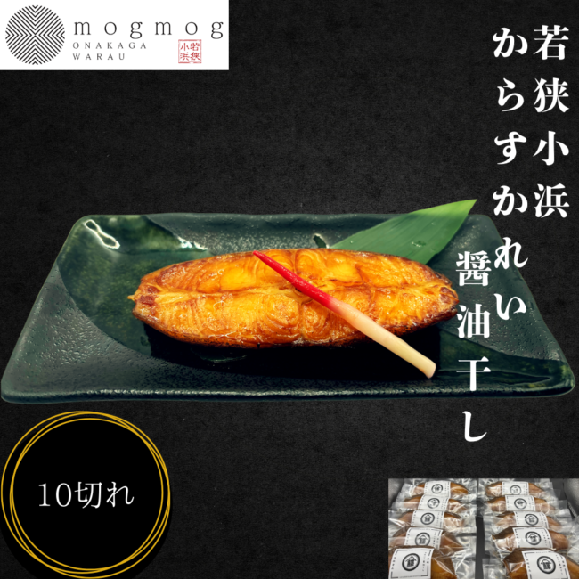 mogmog002